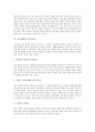 민족문화와 민주주의, 문화제국주의, 민족문화와 민족교육, 민족문화와 한글, 민족문화와 민백(한국민족문화대백과사전), 민족문화와 재중동포, 민족문화와 효사상, 민족문화와 지방향토축제, 민족문화와 의식주, 굿 5페이지
