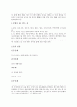 민족문화와 민주주의, 문화제국주의, 민족문화와 민족교육, 민족문화와 한글, 민족문화와 민백(한국민족문화대백과사전), 민족문화와 재중동포, 민족문화와 효사상, 민족문화와 지방향토축제, 민족문화와 의식주, 굿 10페이지