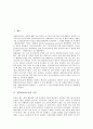 [장염비브리오균][식중독]장염비브리오균의 정의, 장염비브리오균의 성질, 장염비브리오균의 증상, 장염비브리오균의 활성화인자, 장염비브리오균의 감염경로, 장염비브리오균과 식중독, 장염비브리오균의 예방법 2페이지