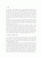 [이문열][반페미니즘][소설]이문열 소설 선택의 줄거리, 이문열 소설 선택의 작가, 이문열 소설 선택의 문제제기, 이문열 소설 선택의 반페미니즘, 이문열 소설 선택의 작품분석, 이문열 소설 선택의 작품감상 분석 2페이지