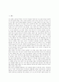 [디지털키워드, 전략적 제휴, 네트워크, 사이버파워, P2P, 개인간 파일공유]디지털키워드와 전략적 제휴, 디지털키워드와 네트워크, 디지털키워드와 사이버파워, 디지털키워드와 P2P(개인간 파일공유) 분석 2페이지
