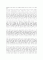 퇴직연금제도(기업연금제도) 개념, 종류, 퇴직연금제도(기업연금제도) 도입배경, 가입자격, 퇴직연금제도(기업연금제도) 갹출, 관리, 퇴직연금제도(기업연금제도) 정치경제학, 퇴직연금제도(기업연금제도) 쟁점 3페이지