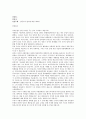3분 연설문,안중근의 업적에 대한 재조명,안중근 의사,스피치과제물 2페이지