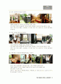 제주 씨에스 호텔(the seaes hotel & resort) swot분석 및 4p 7페이지