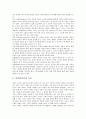 [박쥐, 박쥐목, 박쥐 특성, 박쥐번식, 박쥐초음파, 박쥐서식지]박쥐(박쥐목)의 특성, 박쥐(박쥐목)의 번식, 박쥐(박쥐목)의 초음파, 박쥐(박쥐목)의 서식지 분석(박쥐, 박쥐목, 박쥐 특성, 박쥐번식, 박쥐초음파) 2페이지