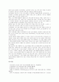 [박쥐, 박쥐목, 박쥐 특성, 박쥐번식, 박쥐초음파, 박쥐서식지]박쥐(박쥐목)의 특성, 박쥐(박쥐목)의 번식, 박쥐(박쥐목)의 초음파, 박쥐(박쥐목)의 서식지 분석(박쥐, 박쥐목, 박쥐 특성, 박쥐번식, 박쥐초음파) 4페이지