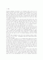 [범죄피해자보호법, 피해자진술권, 범죄피해자지원센터]범죄피해자보호법의 제정목적과 기본이념, 범죄피해자보호법의 피해자진술권, 범죄피해자보호법과 관련법, 범죄피해자보호법과 범죄피해자지원센터 분석 2페이지