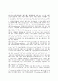 [법, 사회규범, 도덕, 정의, 자유, 언어, 여성현실, 하이에크, 자유이론]법과 사회규범, 법과 도덕, 법과 정의, 법과 자유, 법과 언어, 법과 여성현실 분석(법, 사회규범, 도덕, 정의, 자유, 언어, 여성현실) 2페이지