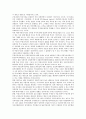 [부동산투자신탁, 리츠, REITs, 투자신탁]부동산투자신탁(리츠, REITs)의 도입배경, 부동산투자신탁(리츠, REITs)의 내용, 부동산투자신탁(리츠, REITs)의 장점, 부동산투자신탁(리츠, REITs)의 기대효과 분석 4페이지