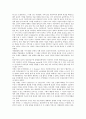 [심층생태론, 심층생태주의, 심층생태론 개념]심층생태론(심층생태주의)의 개념, 심층생태론(심층생태주의)과 진보적 환경론, 심층생태론(심층생태주의)과 가치론, 심층생태론(심층생태주의)과 니체철학 분석 2페이지
