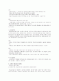 장학금 Scholarship and Loan 2페이지