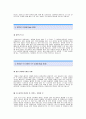 국도화학 자기소개서[국도화학 환경관리 합격 자기소개서 예문] 국도화학 자소서[국도화학 환경관리팀 합격자 자소서 샘플] 국도화학 환경관리분야 공채입사지원서[국도화학 합격족보] 2페이지