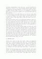 [위험부담, 위험부담 법리, 위험부담 효과, 위험부담과 계약, 위험부담과 위험, 계약, 위험]위험부담의 법리, 위험부담의 효과, 위험부담과 계약, 위험부담과 위험 분석(위험부담, 위험부담 법리, 위험부담 효과) 2페이지