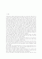 [중복장애, 중복장애 특징, 중복장애 교육과정, 중복장애 자조능력, 중복장애 진보적 변화, 자조능력]중복장애의 특징, 중복장애의 교육과정, 중복장애의 자조능력, 중복장애의 진보적 변화 분석(중복장애,자조능력) 2페이지