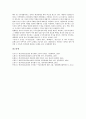 [통합방송법, 언론중재법]통합방송법, 언론중재및피해구제등에관한법률(언론중재법, 언론피해구제법), 신문등의자유와기능보장에관한법률(신문법), 지역신문발전지원법, 정기간행물등록등에관한법률(정간법) 분석 7페이지