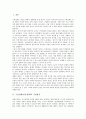 [구전설화, 민간설화, 구전설화(민간설화) 구연방식, 구전설화(민간설화) 사례, 청중, 향토사]구전설화(민간설화) 구연방식, 구전설화(민간설화) 사례, 구전설화(민간설화) 청중, 구전설화(민간설화) 향토사, 시사점 2페이지