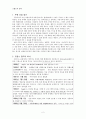 프랑스의 광고(그 역사와 특징) 2페이지