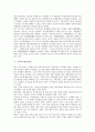 [국경간 교육협정]국경과 국가간 교육협정(국경간 교육협정), 국경과 국가간 금융서비스(국경간 금융서비스), 국경과 국가간 방송광고(국경간 방송광고), 국경과 국가간 대기오염(국경간 대기오염), 국경과 방송권역 8페이지