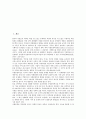 [국방개혁, 국방개혁 목표, 국방개혁 당위성, 국방개혁 추진, 국방개혁 벤치마킹]국방개혁의 목표, 국방개혁의 당위성, 국방개혁의 추진, 국방개혁의 벤치마킹, 국방개혁의 외국사례, 국방개혁의 문제점과 개선방안 24페이지