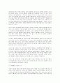 [국방개혁, 국방개혁 목표, 국방개혁 당위성, 국방개혁 추진, 국방개혁 벤치마킹]국방개혁의 목표, 국방개혁의 당위성, 국방개혁의 추진, 국방개혁의 벤치마킹, 국방개혁의 외국사례, 국방개혁의 문제점과 개선방안 32페이지