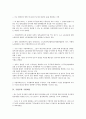 [국방부, 군사법제도, 군사법원, 국방과학연구소, 국방예산, F-15K, 주한미군]국방부와 군사법제도, 국방부와 군사법원, 국방부와 국방과학연구소, 국방부와 국방예산, 국방부와 F-15K, 국방부와 주한미군 분석 7페이지
