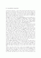 [기술능력발전, 기술추격, 기술학습]기술능력발전과 기술추격, 기술능력발전과 기술학습, 기술능력발전과 기술하부구조, 기술능력발전과 기술종속이론, 기술능력발전과 기업혁신체제, 기술능력발전과 계열구조 분석 7페이지
