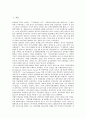 [남북경협, 남북경제교류협력, 경제교류협력]남북경협(남북경제교류협력)의 전개과정, 남북경협(남북경제교류협력)의 원칙, 남북경협(남북경제교류협력)의 현황, 남북경협(남북경제교류협력)의 과제, 제언 분석 2페이지