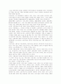 무상보육과 양육수당의 개념을 설명하고 이에 대한 자신의 의견 서술하시오. 2페이지