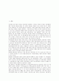 [권역별 공동제작, 권역별 공동제작 장단점, 권역별 공동제작 문제점, 권역별 공동제작 개선방안]권역별 공동제작의 장단점, 권역별 공동제작의 문제점, 권역별 공동제작의 개선방안, 권역별 공동제작 평가, 시사점 2페이지