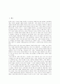 [근현대음악, 근대 현대 음악, 대표작곡가, 양식]근현대음악(근대 현대 음악)의 정의, 근현대음악(근대 현대 음악)의 특징, 근현대음악(근대 현대 음악)의 대표작곡가, 근현대음악(근대 현대 음악)의 양식 분석 2페이지