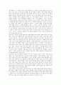 [성악설, 성악설과 본성, 성악설과 순자, 성악설과 성선설, 성악설과 서양윤리, 본성, 순자, 성선설, 서양윤리]성악설과 본성, 성악설과 순자, 성악설과 성선설, 성악설과 서양윤리 분석(순자, 성선설, 서양윤리) 2페이지