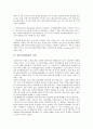 [일본디지털방송, 일본디지털방송 의의, 일본디지털방송 특징, 일본디지털방송 과정]일본디지털방송의 의의, 일본디지털방송의 특징, 일본디지털방송의 과정, 일본디지털방송의 현황, 일본디지털방송의 전망 분석 9페이지