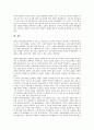 [일본디지털방송, 일본디지털방송 의의, 일본디지털방송 특징, 일본디지털방송 과정]일본디지털방송의 의의, 일본디지털방송의 특징, 일본디지털방송의 과정, 일본디지털방송의 현황, 일본디지털방송의 전망 분석 10페이지