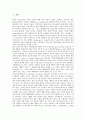 [일본모바일시장, 일본모바일시장 기술전제, 일본모바일시장 인기컨텐츠]일본모바일시장의 기술전제, 일본모바일시장의 현황, 일본모바일시장의 인기컨텐츠(인기콘텐츠), 향후 일본모바일시장의 전망 분석 2페이지