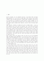 [일본방위, 일본방위체제]일본방위(일본방위체제)와 방위정책, 일본방위(일본방위체제)와 방위개혁, 일본방위(일본방위체제)와 유사법제, 일본방위(일본방위체제)와 전력증강, 일본방위(일본방위체제)와 군사대국화 2페이지