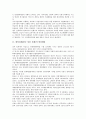 [한일경제, 한국 일본 경제, 발전패턴, 발전조건]한일경제(한국 일본 경제)의 발전패턴, 한일경제(한국 일본 경제)의 발전조건, 한일경제(한국 일본 경제)의 발전과정, 한일경제(한국 일본 경제)의 공통점 분석 4페이지