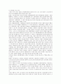 [한일경제, 한국 일본 경제, 발전패턴, 발전조건]한일경제(한국 일본 경제)의 발전패턴, 한일경제(한국 일본 경제)의 발전조건, 한일경제(한국 일본 경제)의 발전과정, 한일경제(한국 일본 경제)의 공통점 분석 6페이지