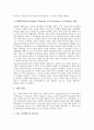 [화폐, 금전, 금전채권신탁, 금전적 수익, 금전적 효과측정]화폐(금전)와 금전채권신탁, 화폐(금전)와 금전적 수익, 화폐(금전)와 금전적 효과측정, 화폐(금전)와 금전적 제재수단, 화폐(금전)와 모바일금전거래 7페이지