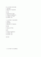 [효소측정, 리그닌분해효소, 아미노기전이효소, 효소면역측정법]효소측정과 리그닌분해효소, 효소측정과 아미노기전이효소, 효소측정과 효소면역측정법, 효소측정과 젖산기질법, 효소측정과 트리글리세이드 분석 2페이지