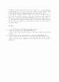 [신호, 시스템]시스템과 신호, 푸리에급수와 신호, 통신주파수와 신호발생기, 음성신호와 스펙트로그램, 무선신호와 전자감시제도, 미약생체신호, 인체의 신호전달, 뇌파와 쾌-불쾌 EEG신호, 주식과 신호가설 분석 24페이지