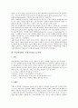 후원(후원활동, 후원사업)의 개념, 후원(후원활동, 후원사업)의 종류, 후원(후원활동, 후원사업)의 계기, 후원(후원활동, 후원사업)의 요인, 후원(후원활동, 후원사업)과 마케팅, 후원(후원활동, 후원사업) 모금방법 6페이지