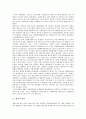 [법률, 띄어쓰기방식, 법률체계, 법률행위, 법률관계]법률의 개념, 법률의 형성, 법률의 띄어쓰기방식, 법률과 법률체계, 법률과 법률행위, 법률과 법률관계, 법률과 법률가, 법률과 법률사무원, 법률과 법률적 불법 3페이지