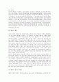 [법률, 띄어쓰기방식, 법률체계, 법률행위, 법률관계]법률의 개념, 법률의 형성, 법률의 띄어쓰기방식, 법률과 법률체계, 법률과 법률행위, 법률과 법률관계, 법률과 법률가, 법률과 법률사무원, 법률과 법률적 불법 4페이지