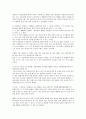 [법률, 띄어쓰기방식, 법률체계, 법률행위, 법률관계]법률의 개념, 법률의 형성, 법률의 띄어쓰기방식, 법률과 법률체계, 법률과 법률행위, 법률과 법률관계, 법률과 법률가, 법률과 법률사무원, 법률과 법률적 불법 5페이지