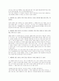 [법률, 띄어쓰기방식, 법률체계, 법률행위, 법률관계]법률의 개념, 법률의 형성, 법률의 띄어쓰기방식, 법률과 법률체계, 법률과 법률행위, 법률과 법률관계, 법률과 법률가, 법률과 법률사무원, 법률과 법률적 불법 7페이지