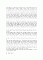 [법률, 띄어쓰기방식, 법률체계, 법률행위, 법률관계]법률의 개념, 법률의 형성, 법률의 띄어쓰기방식, 법률과 법률체계, 법률과 법률행위, 법률과 법률관계, 법률과 법률가, 법률과 법률사무원, 법률과 법률적 불법 11페이지