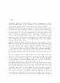 [문화교류, 문화교류와 동서양, 문화교류와 남북한, 문화교류와 백제, 문화교류와 뉴스, 영상물유통]문화교류와 동서양, 문화교류와 남북한, 문화교류와 백제, 문화교류와 뉴스, 문화교류와 영상물유통 분석 2페이지
