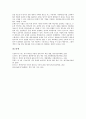 [색인, 색인 기능과 범위, 색인과 색인요소, 색인과 색인구조, 색인과 색인작성, 색인과 색인기법]색인의 기능과 범위, 색인과 색인요소, 색인과 색인구조, 색인과 색인작성, 색인과 색인기법 분석(색인, 색인요소) 7페이지