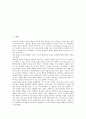 [일본디자인, 경영, 미술교육, 인재육성, 우수디자인상, 로봇(로보트)]일본디자인과 경영, 일본디자인과 미술교육, 일본디자인과 인재육성, 일본디자인과 우수디자인상, 일본디자인과 로봇(로보트) 분석(일본) 2페이지