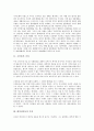 [가치, 예절, 고인돌, 대각성운동]예절의 가치, 고인돌의 가치, 대각성운동의 가치, 거버넌스의 가치, 국가보훈의 가치, 누에고치의 가치, 독도의 가치, 레크리에이션(레크레이션)의 가치, 방언의 가치, 습지의 가치 3페이지